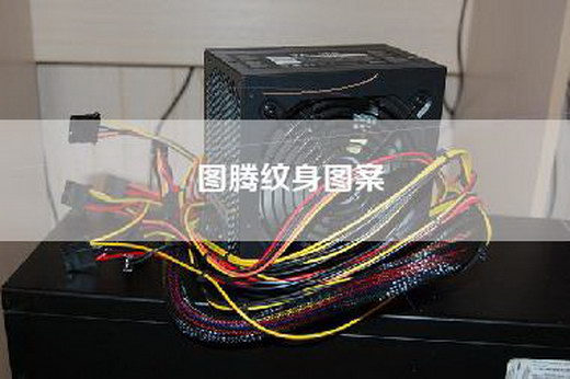 图腾纹身图案