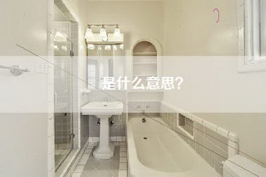 叕是什么意思？