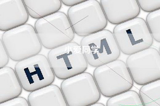 小爱同学